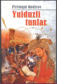 Yulduzli tunlar