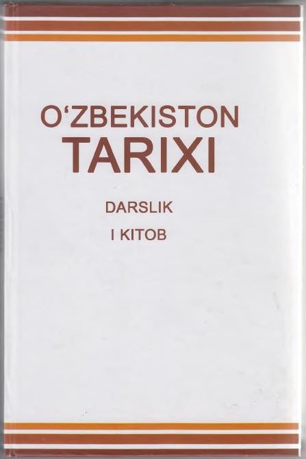 O'zbekiston tarixi (I kitob)