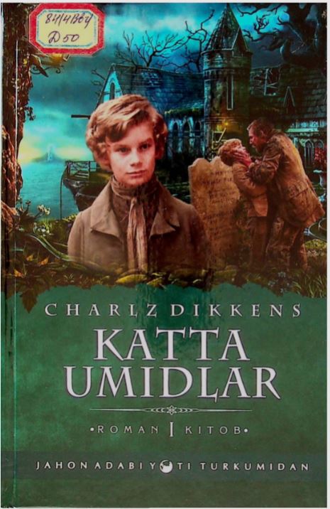 Katta umidlar