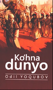 Ko'hna dunyo