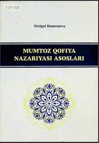 Mumtoz qofiya nazariyasi asoslari