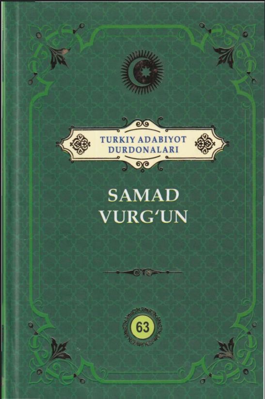 Turkiy adabiyot durdonalari. Samad Vurg'un. 63