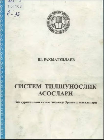 Систем тилшунослик асослари