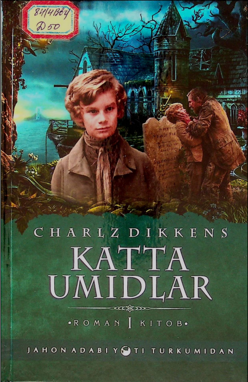 Katta umidlar I