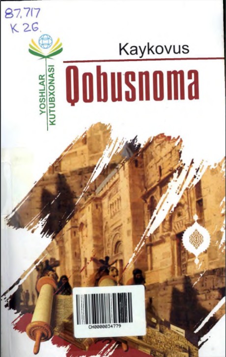 QOBUSNOMA