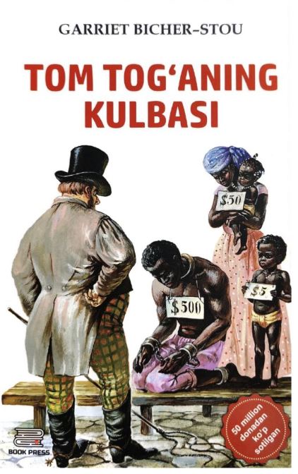 Tom tog'aning kulbasi