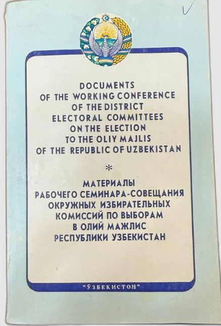 Documents of the Working Conference of the district Electoral Committees on the Election to the Oliy Majlis of the Repiblic of Uzbekistan