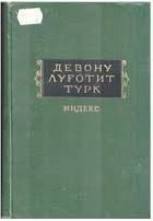Туркий сўзлар девони (Девону луғотит турк). Индекс- луғат