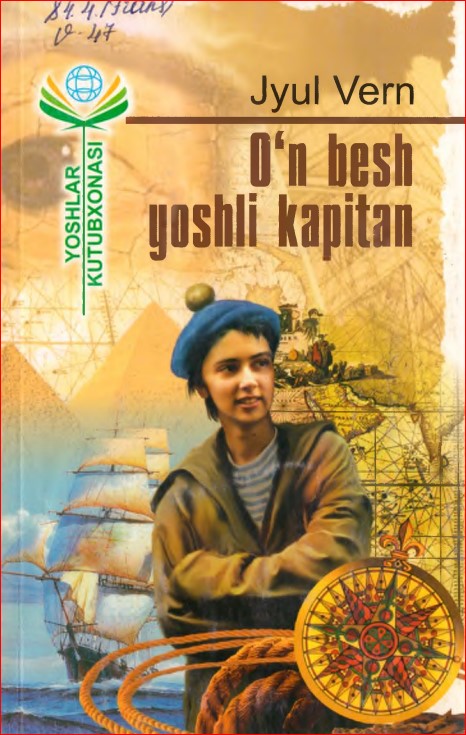 O'n besh yoshli kapitan. Roman