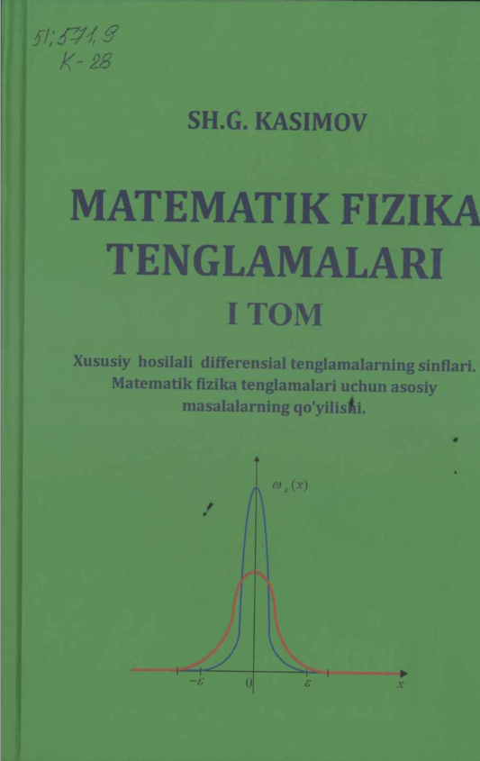 Matematik fizika tenglamalari 1-tom
