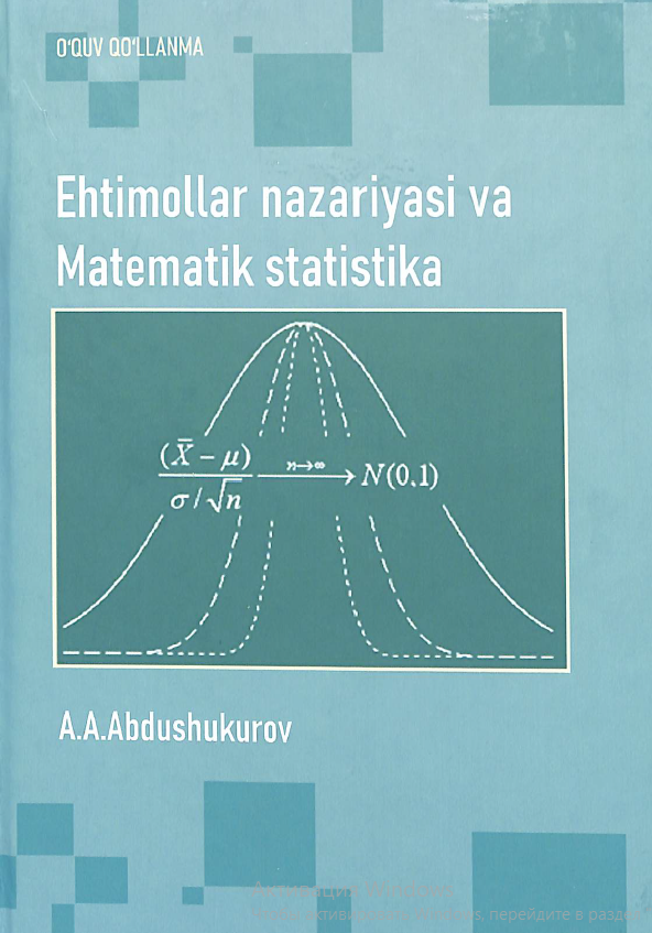Ehtimollar nazariyasi va matematik statistika
