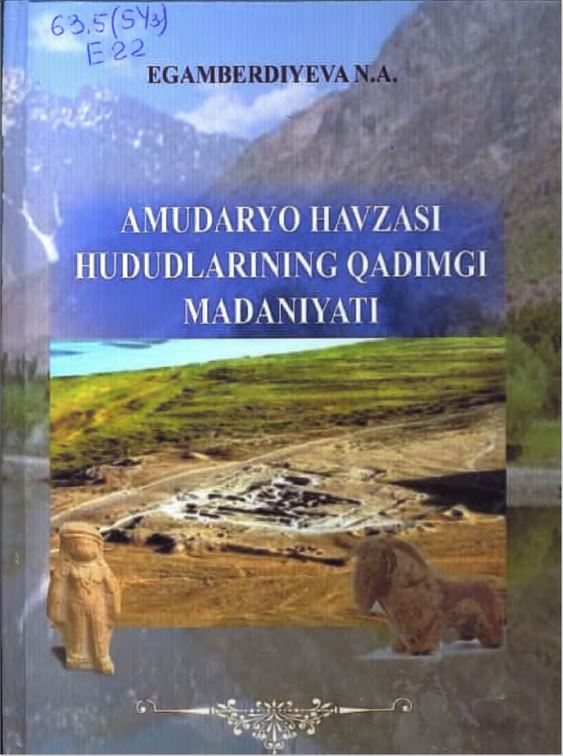 Amudaryo havzasi hududlarining qadimgi madaniyati