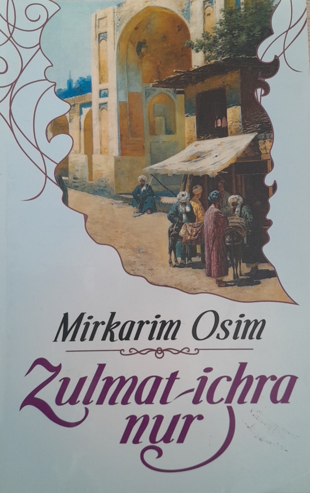 Zulmat ichra nur