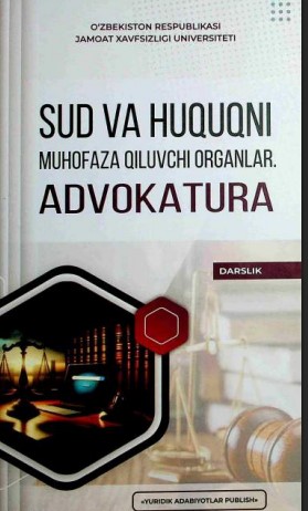 Sud va huquqni muhofaza qiluvchi organlar. Advokatura