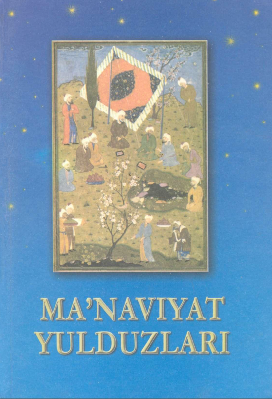 Ma'naviyat yulduzlari