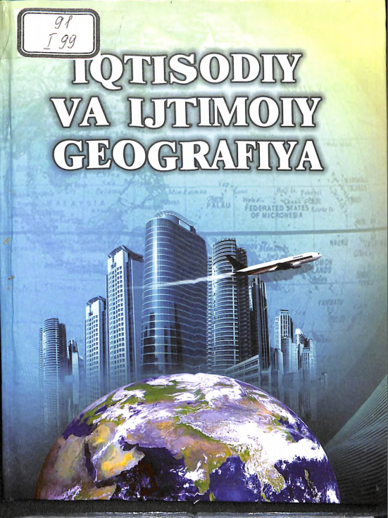 Iqtisodiy va ijtimoiy geografiya