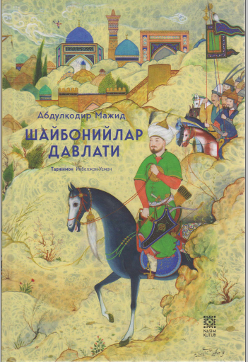 Шайбонийлар давлати