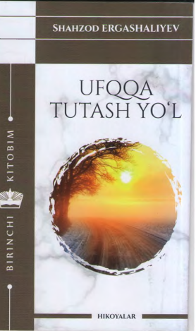 Ufqqa tutash yo`l