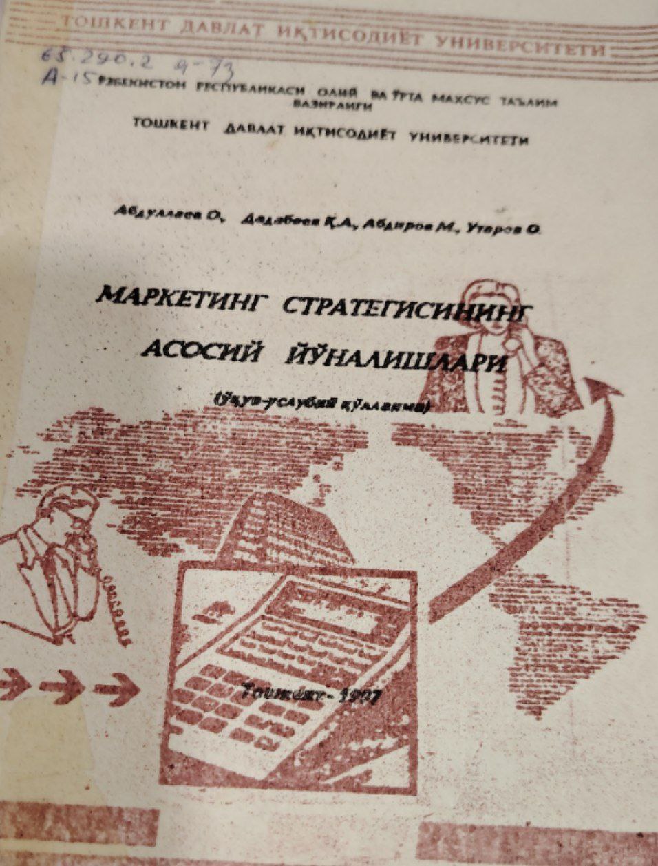 Маркетинг стратегиясининг асосий йўналишлари.