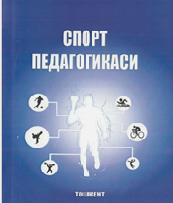 Спорт педагогикаси