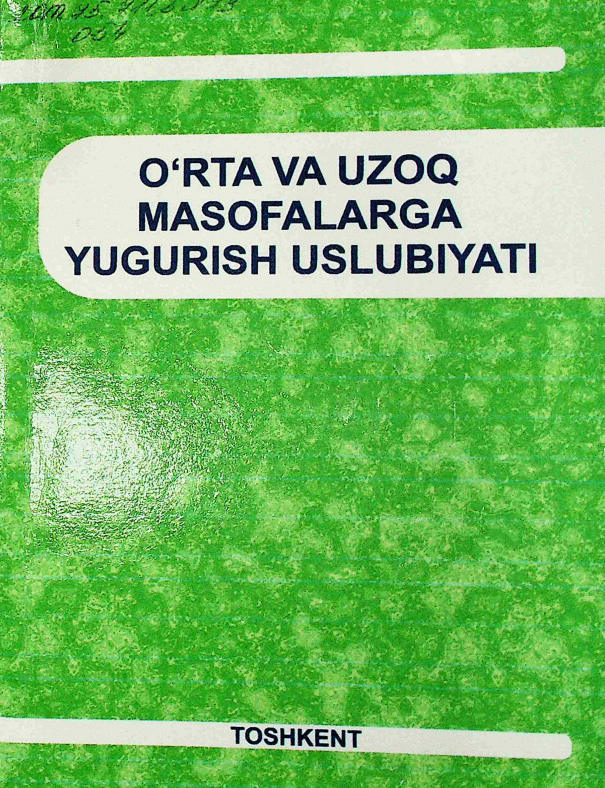 O'rta va uzoq masofalarga yugurish uslubiyati