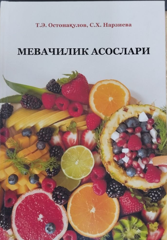 Мевачилик асослари