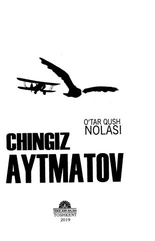 O'tar qush nolasi