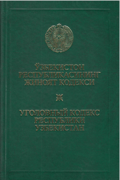 ЎЗБЕКИСТОН РЕСПУБЛИКАСИНИНГ ЖИНОЯТ КОДЕКСИ