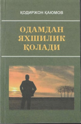Одамдан яхшилик қолади