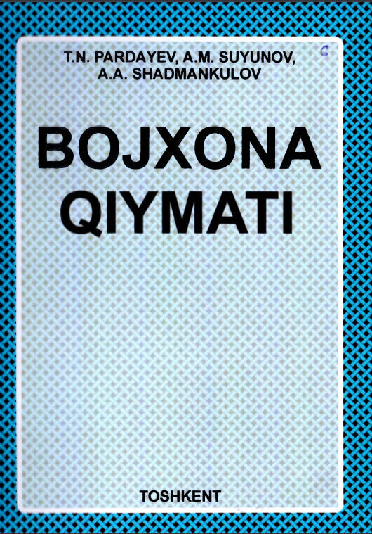 Bojxona qiymati