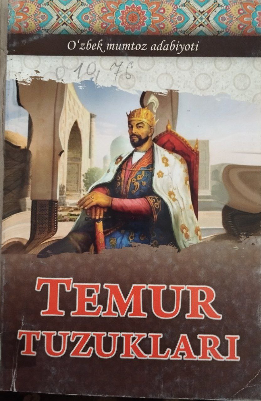 Temur Tuzuklari