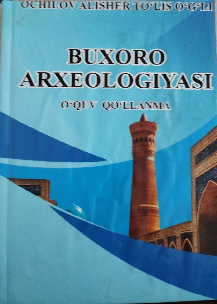 Buxoro arxeologiyasi