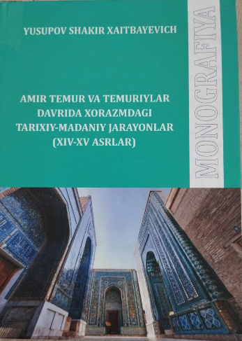 Amir Temur va temuriylar davrida Xorazmdagi tarixiy-madaniy jarayonlar (XIV-XV asrlar)