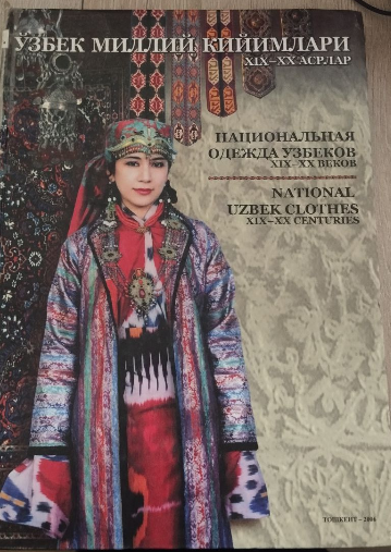 Ўзбек миллий кийимлари XIX-XX асрлар
