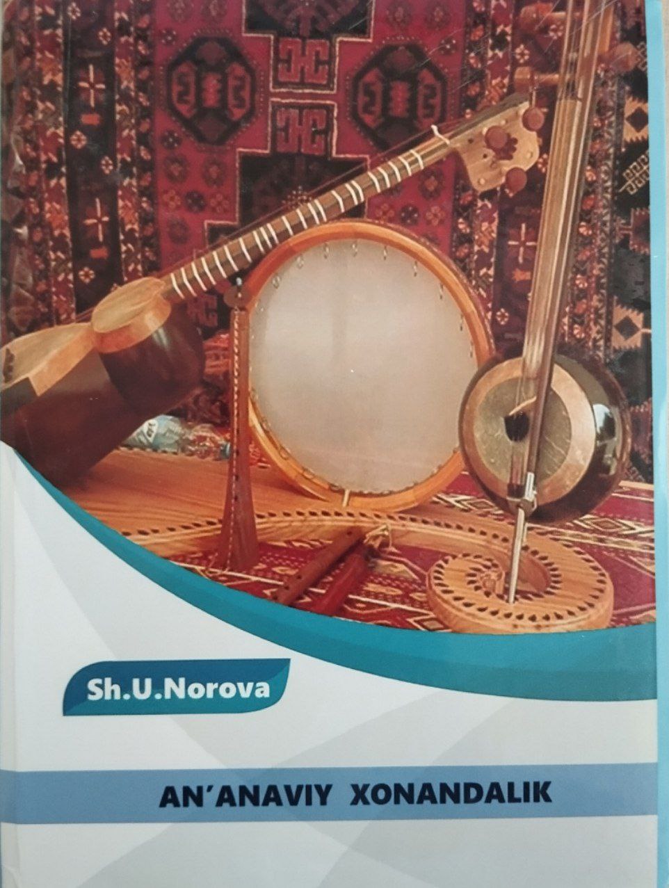 An'anaviy xonandalik