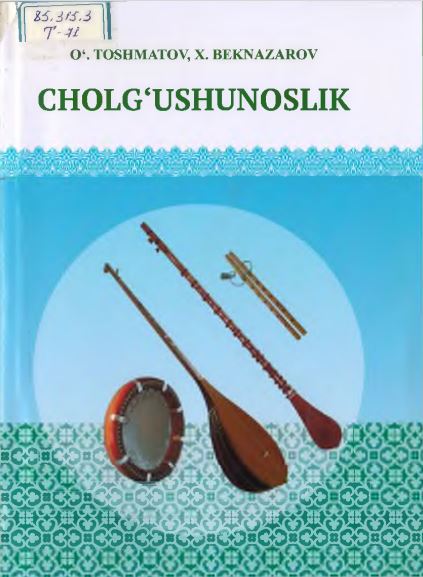 Cholg‘ushunoslik