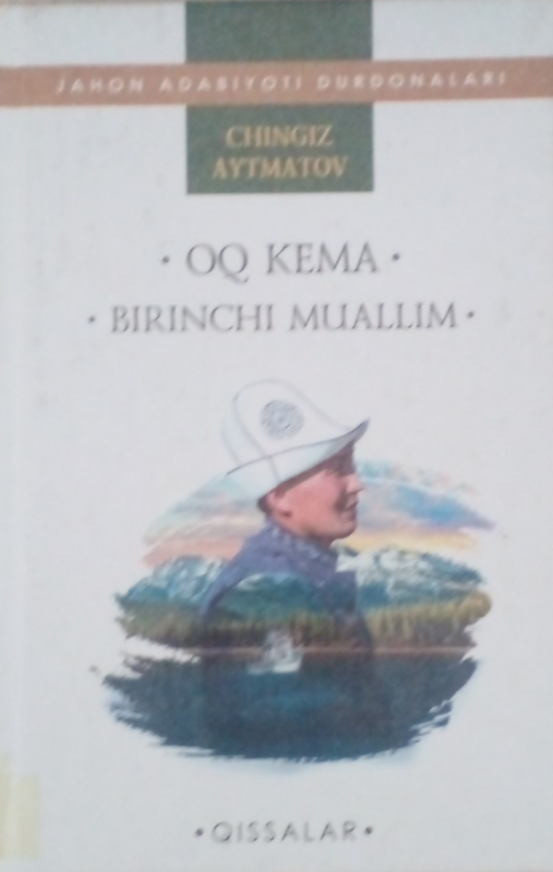 Oq kema