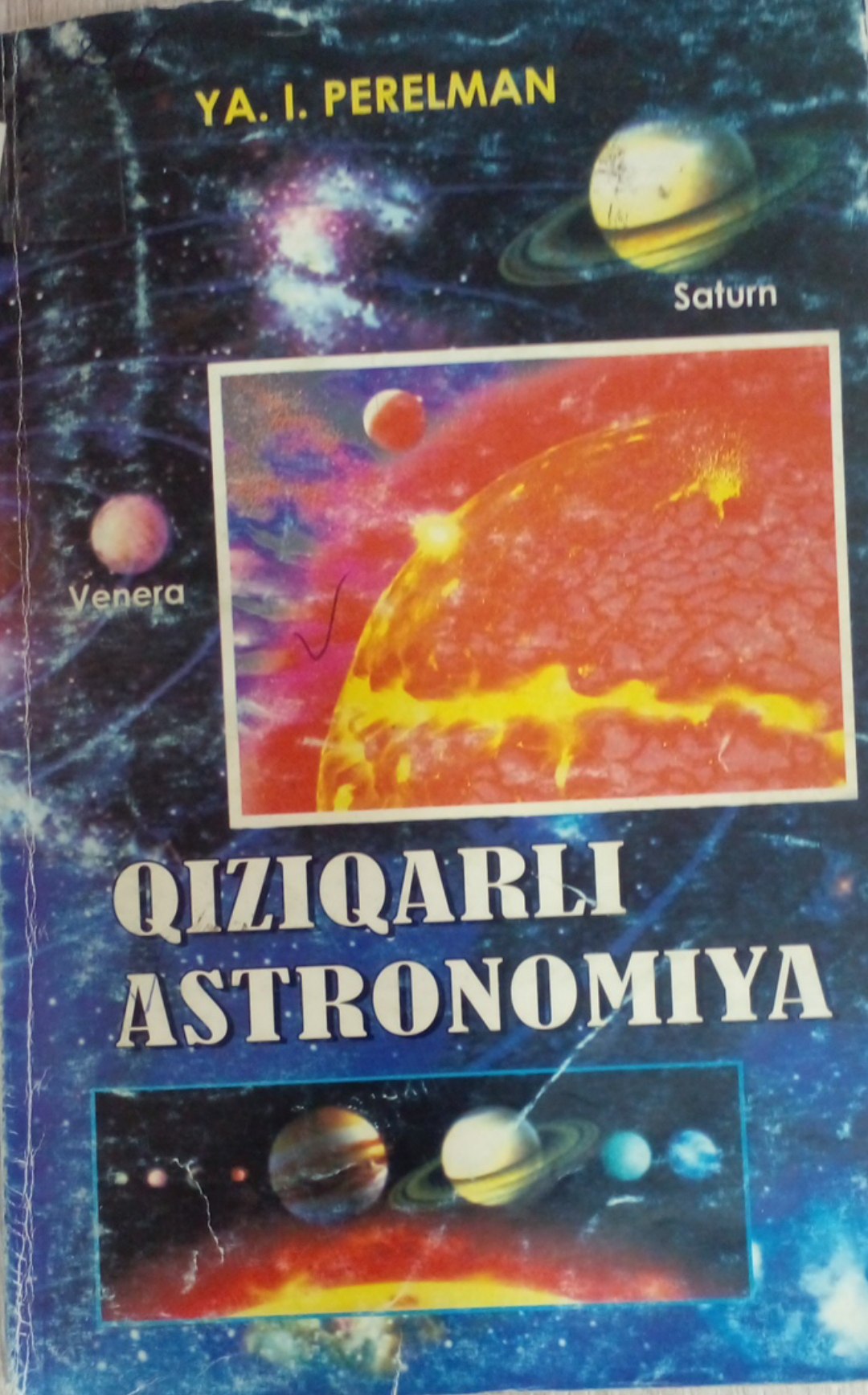 Qiziqarli astronomiya