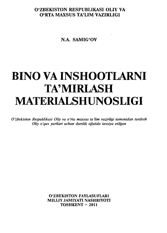 Bino va inshootlarni ta`mirlash materialshunosligi