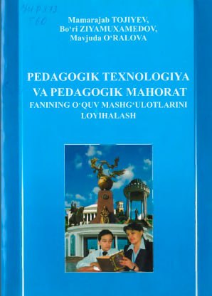 Pedagogik texnologiya va pedagogik mahorat fanining o`quv mashg`ulotlarini loyihalash