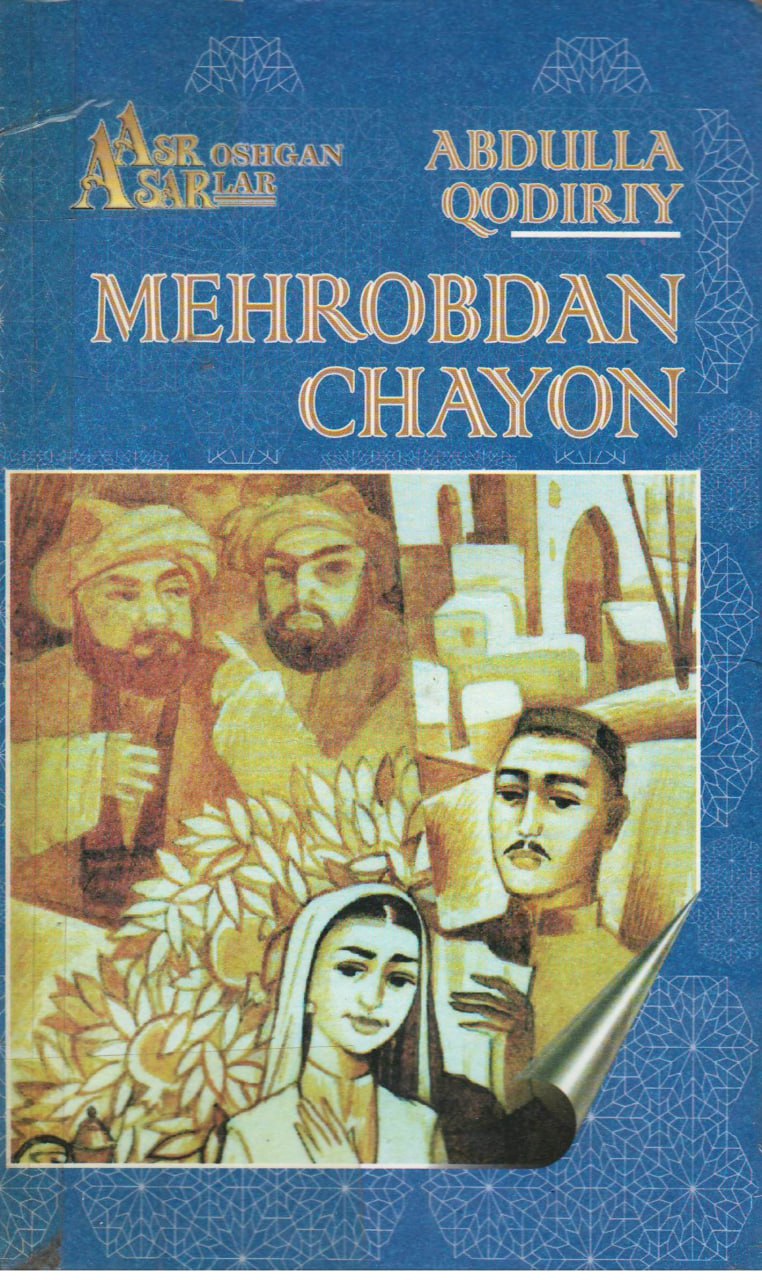 Mehrobdan chayon