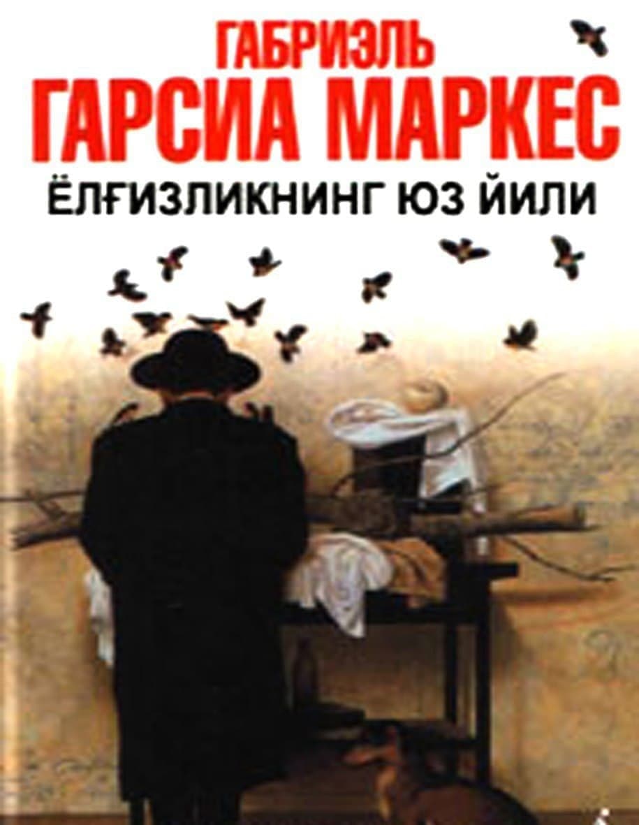Ёлғизликнинг юз йили