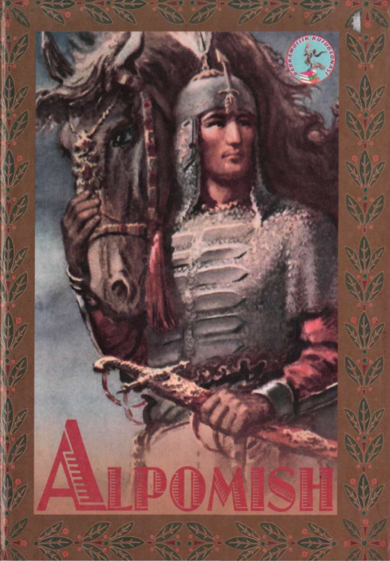 Alpomish