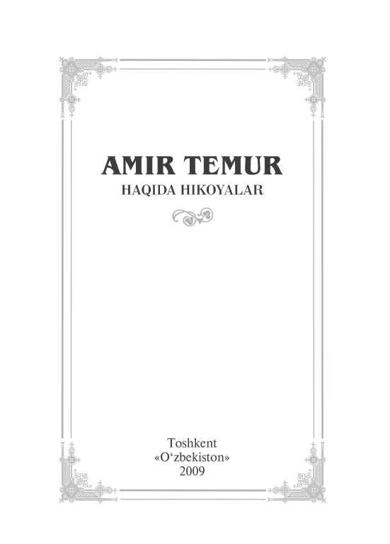Amir Temur haqida hikoyalar