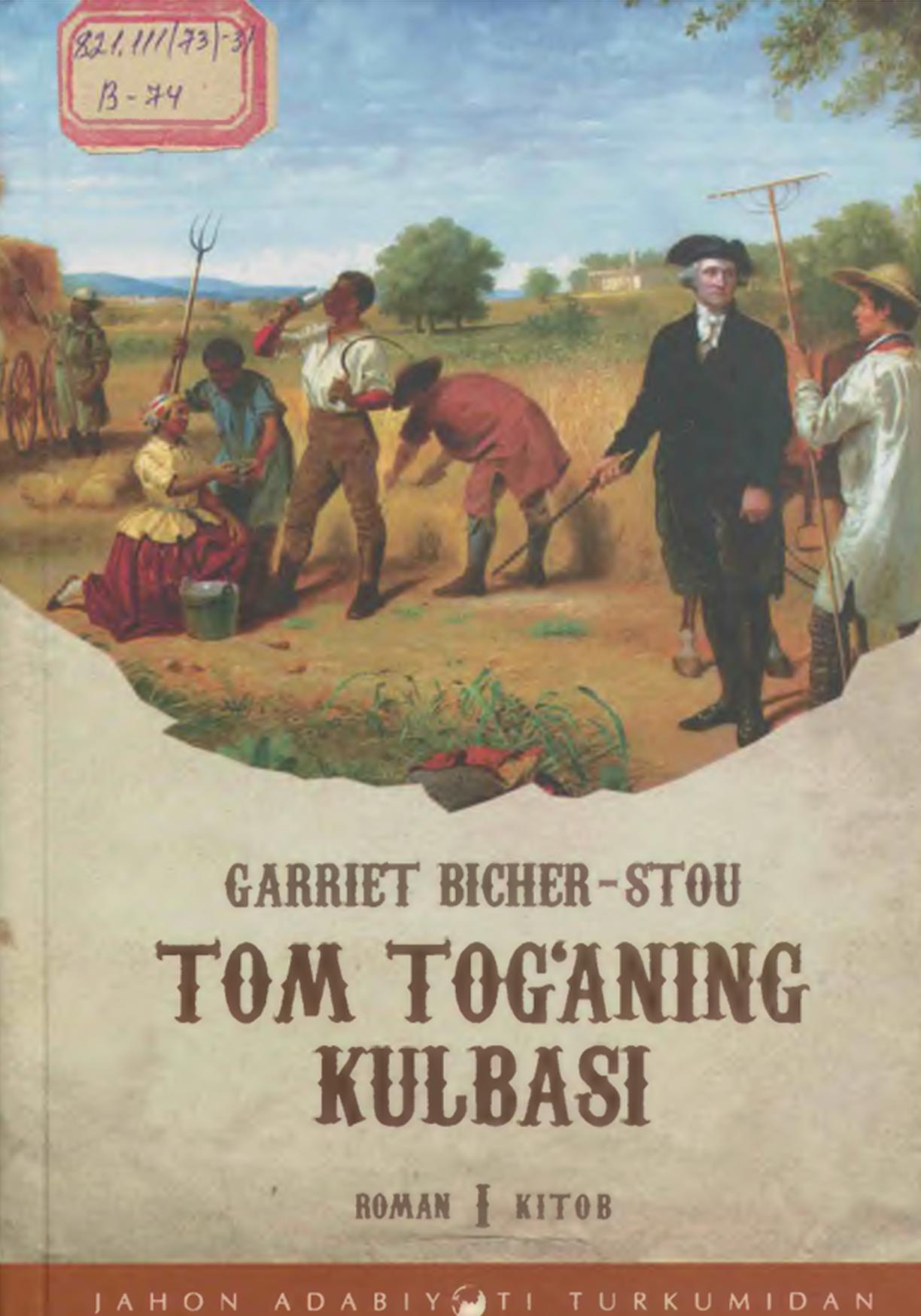 Tom tog`aning kulbasi