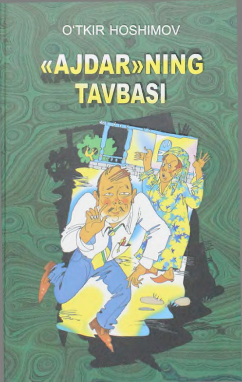 Ajdarning tavbasi
