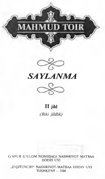 Saylanma