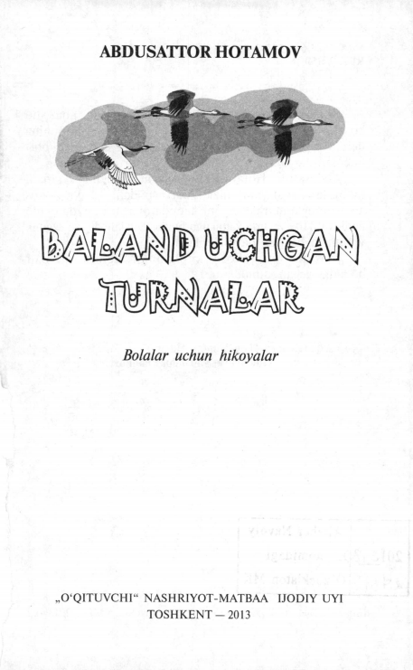 Baland uchgan turnalar