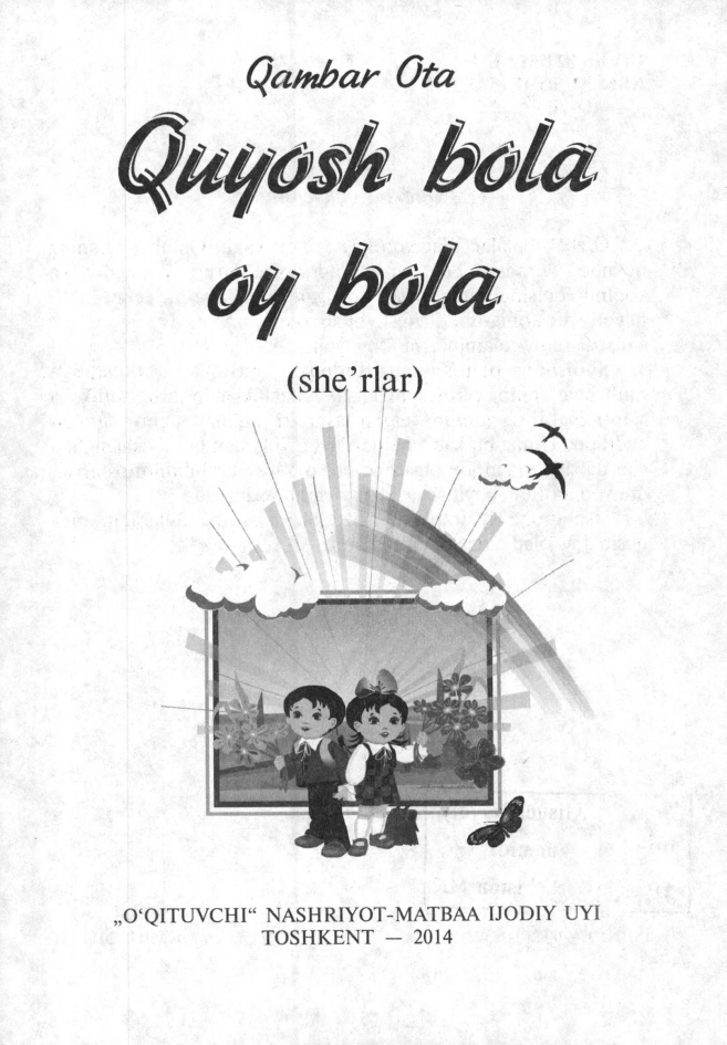 Quyosh bola oy bola