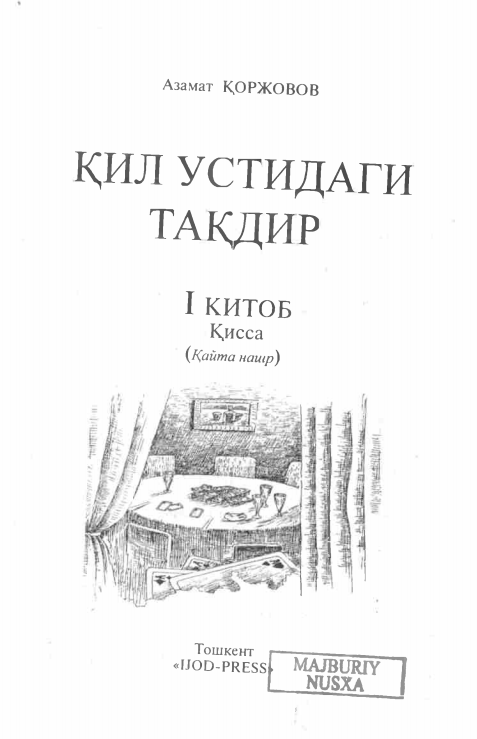 Қил устидаги тақдир